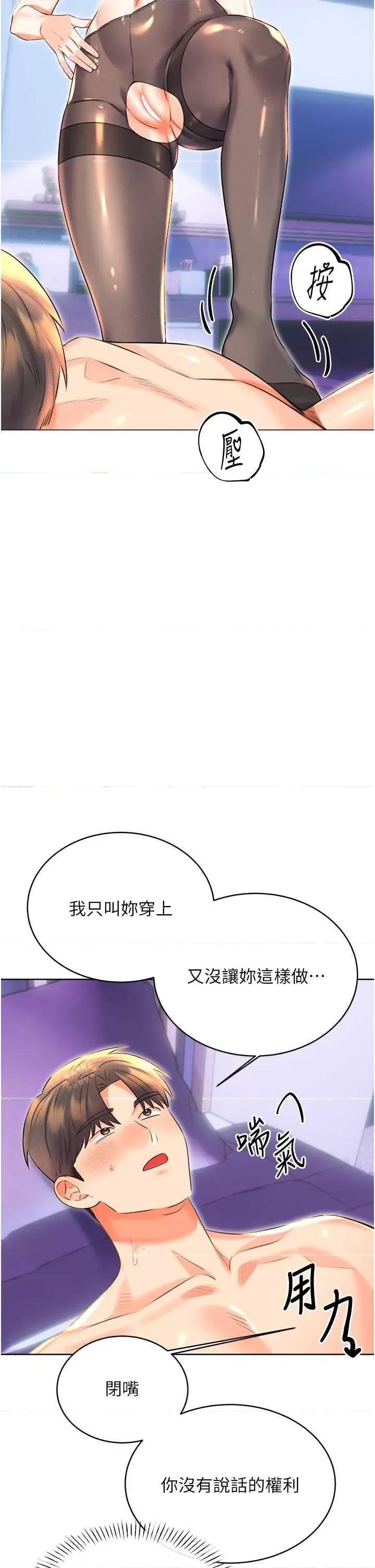 性运刮刮乐 性运刮刮乐 18 第35页