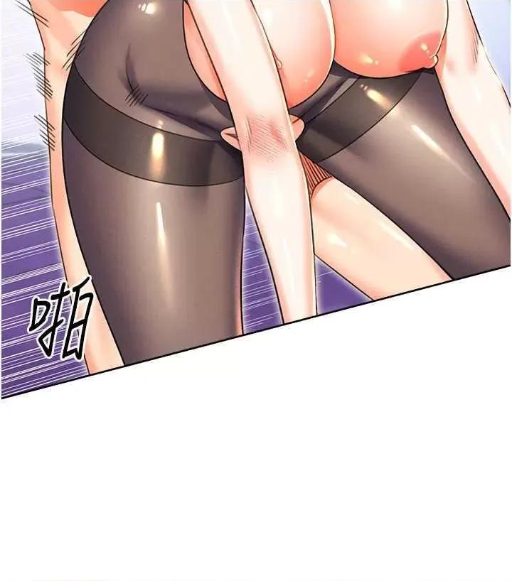 性运刮刮乐 性运刮刮乐 18 第38页