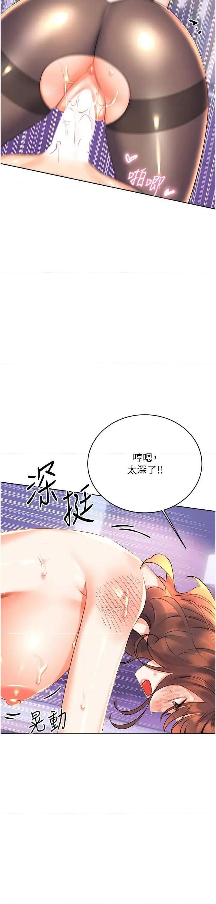 性运刮刮乐 性运刮刮乐 18 第40页