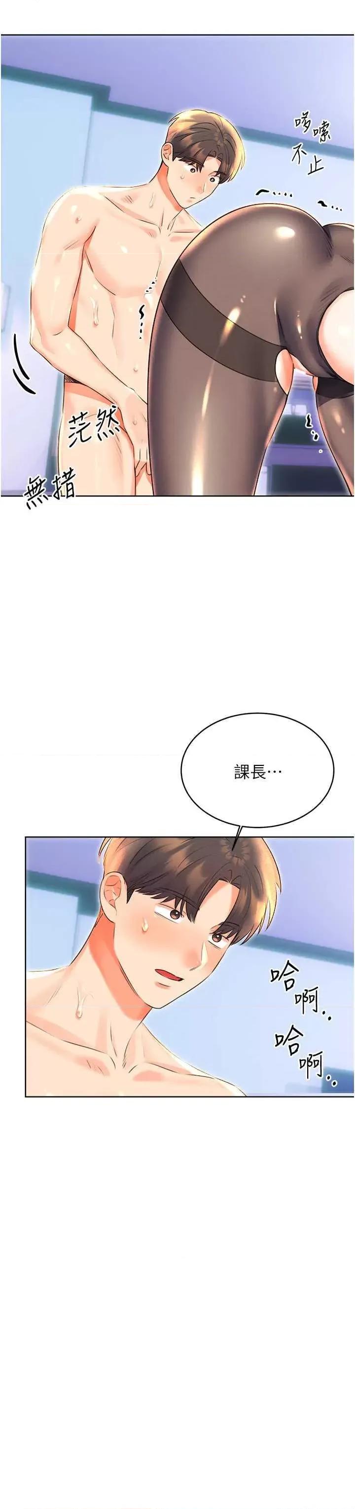 性运刮刮乐 性运刮刮乐 18 第45页
