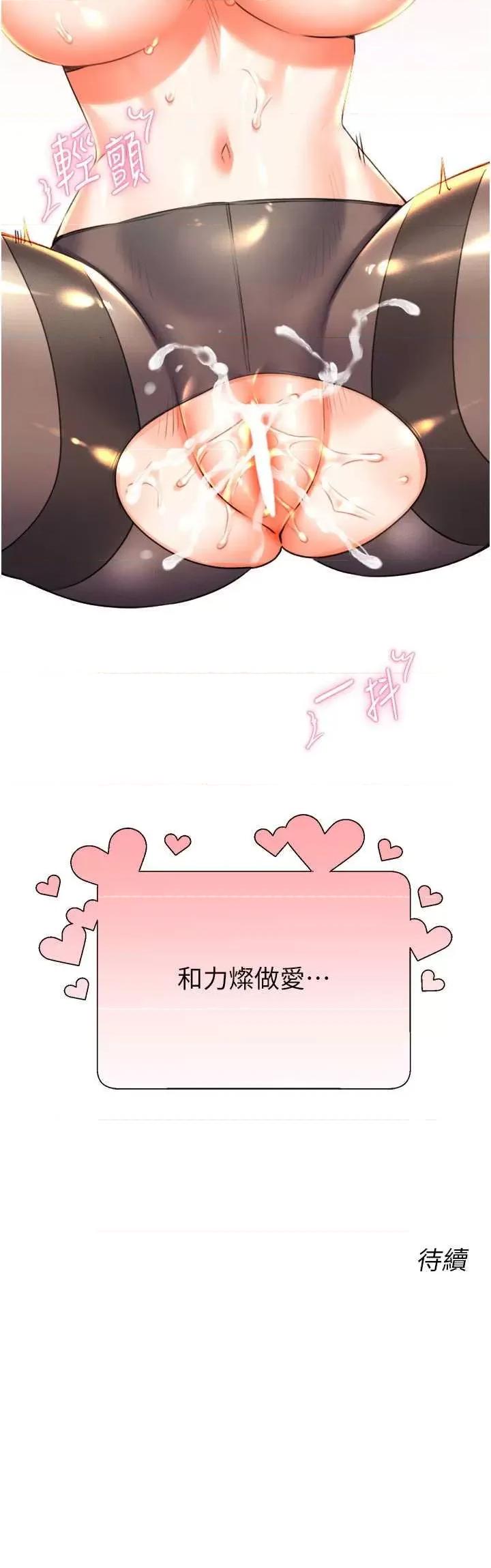 性运刮刮乐 性运刮刮乐 18 第49页