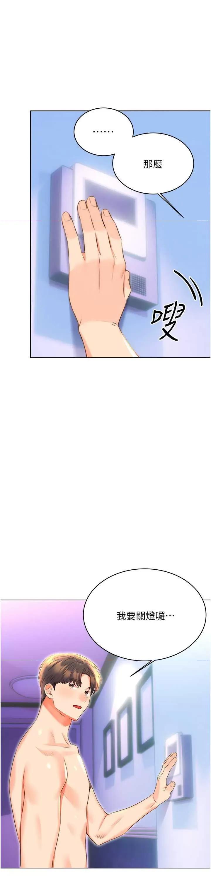 性运刮刮乐 性运刮刮乐 19 第1页