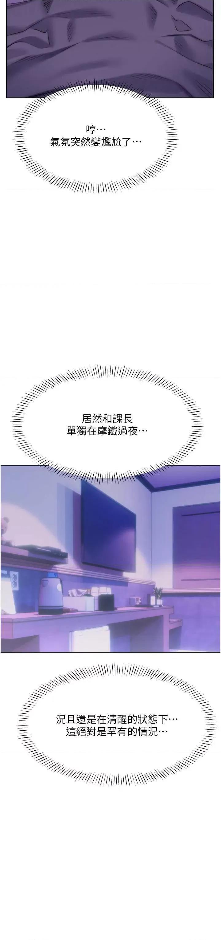 性运刮刮乐 性运刮刮乐 19 第3页