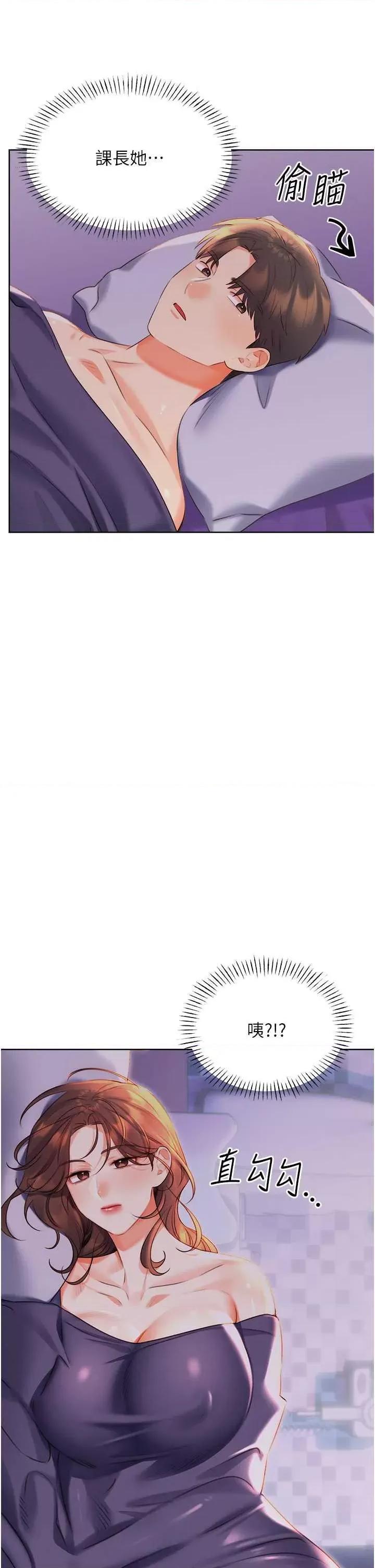 性运刮刮乐 性运刮刮乐 19 第4页