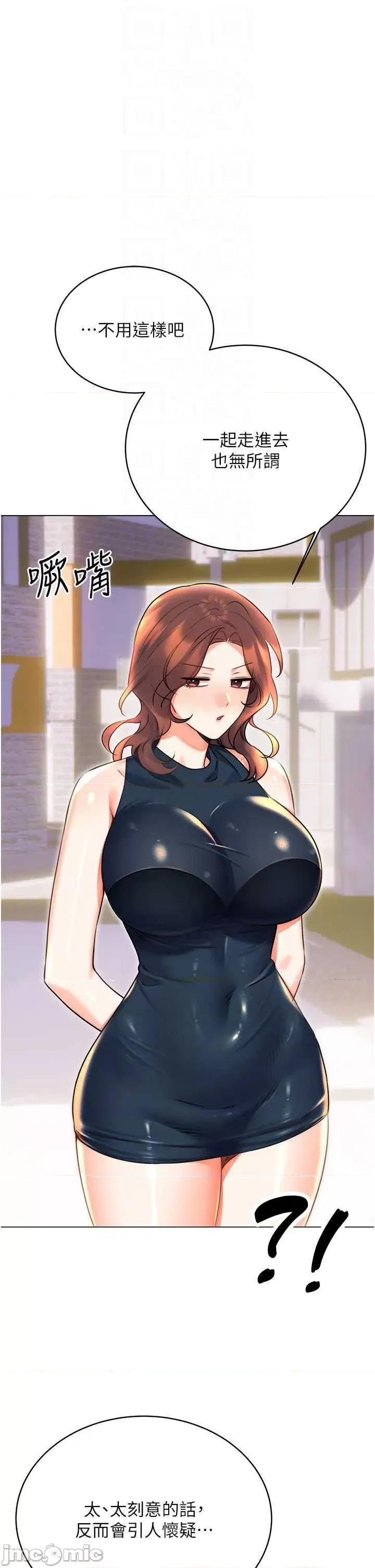 性运刮刮乐 性运刮刮乐 19 第10页
