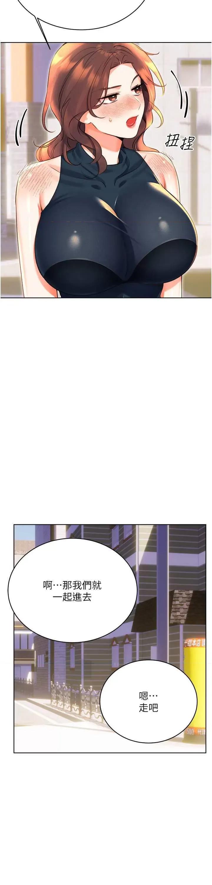性运刮刮乐 性运刮刮乐 19 第11页