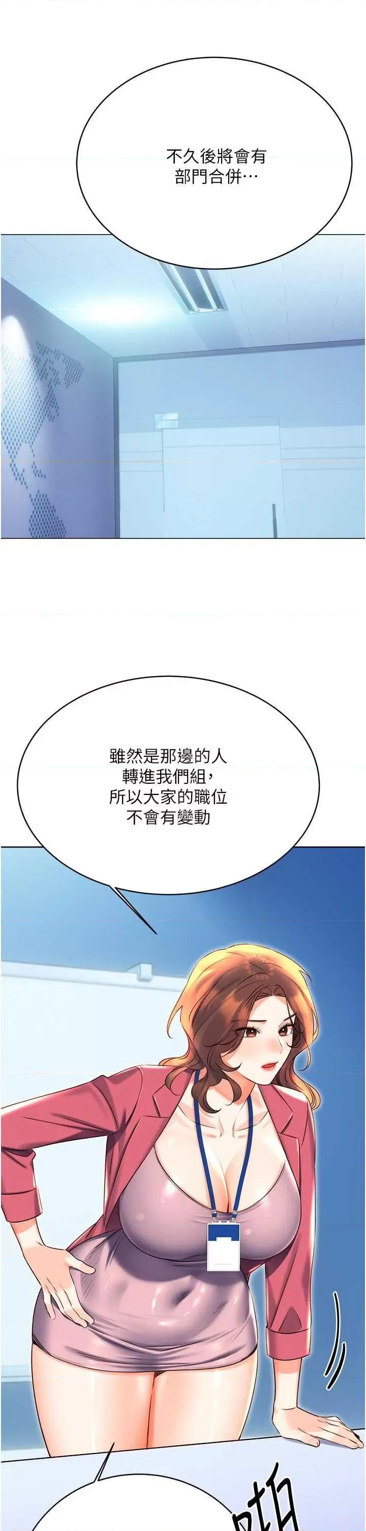性运刮刮乐 性运刮刮乐 19 第16页