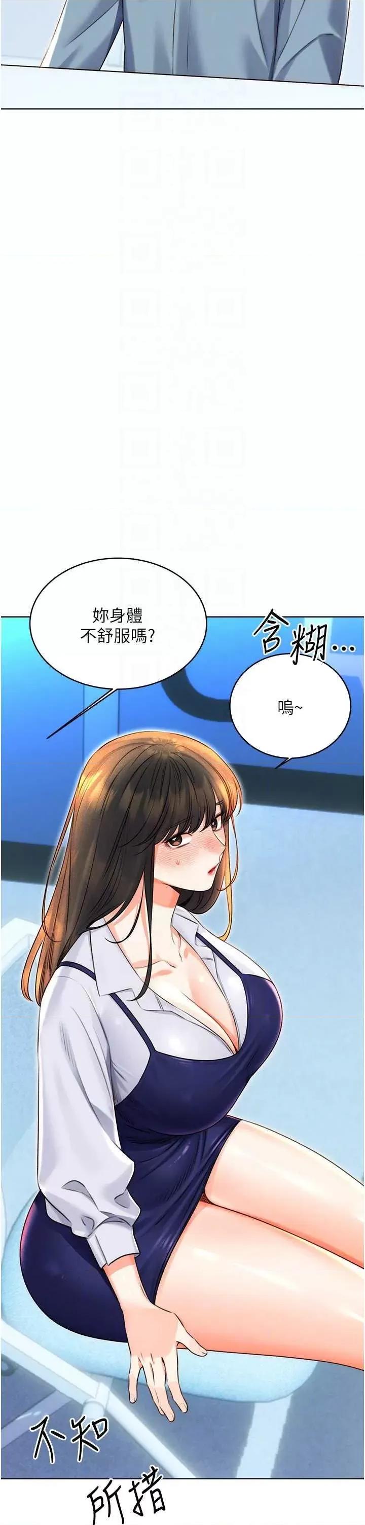 性运刮刮乐 性运刮刮乐 19 第18页