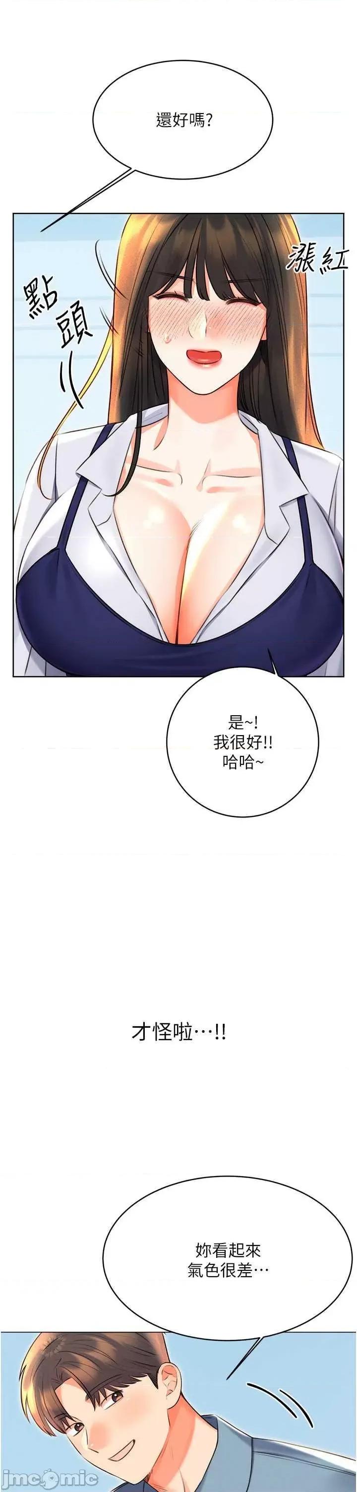 性运刮刮乐 性运刮刮乐 19 第20页