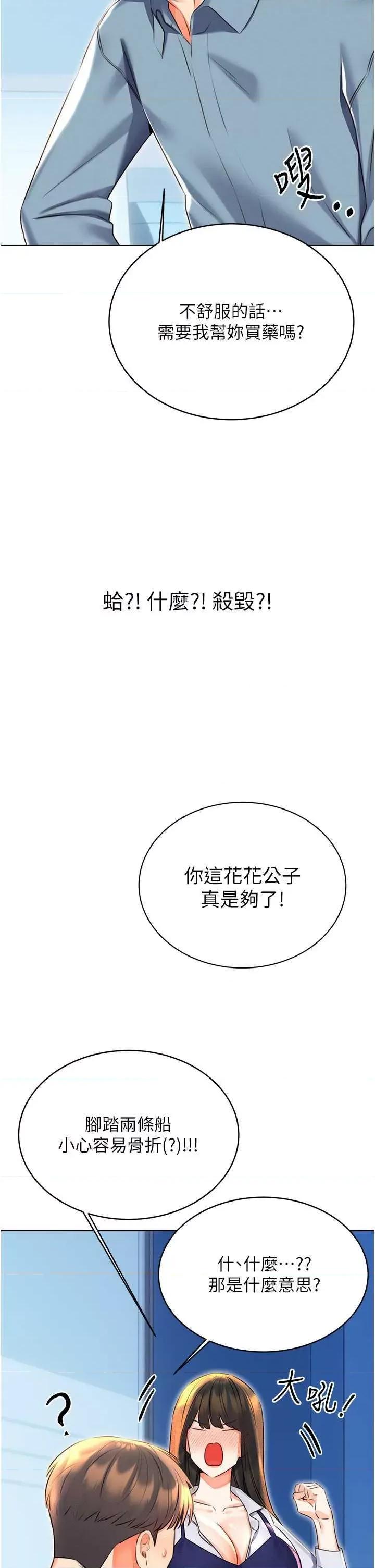 性运刮刮乐 性运刮刮乐 19 第21页