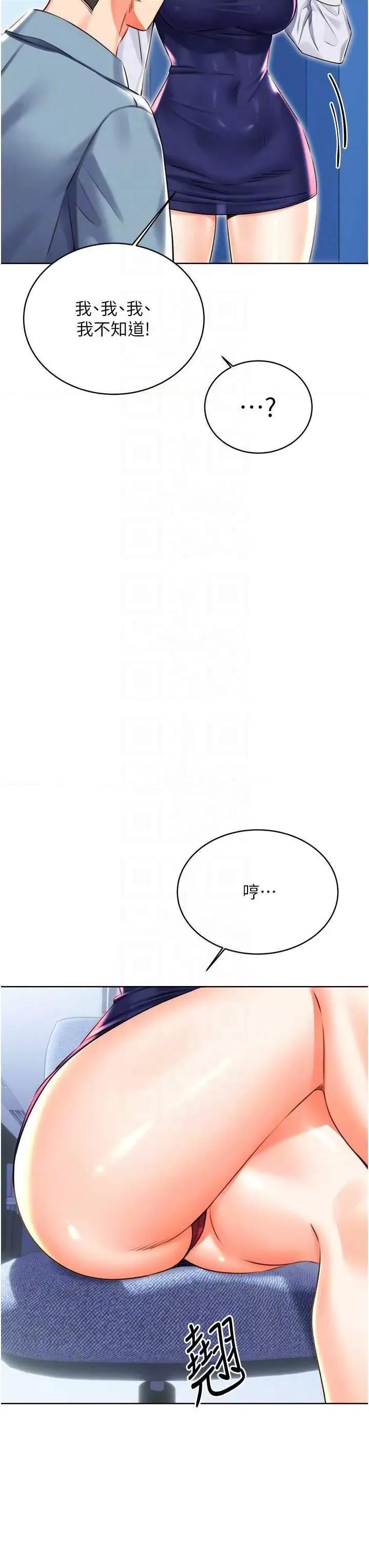 性运刮刮乐 性运刮刮乐 19 第22页
