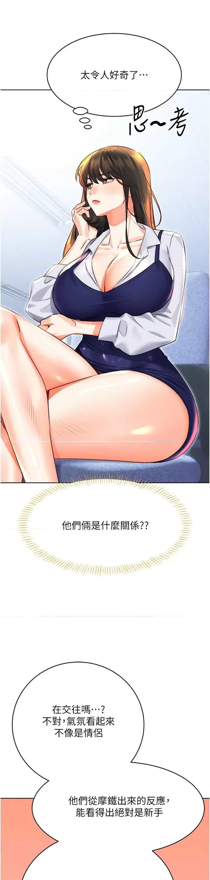 性运刮刮乐 性运刮刮乐 19 第23页