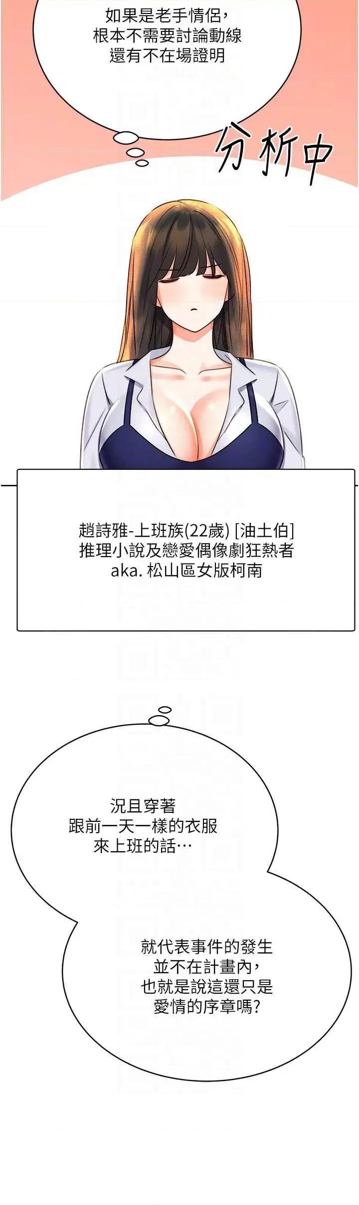 性运刮刮乐 性运刮刮乐 19 第24页