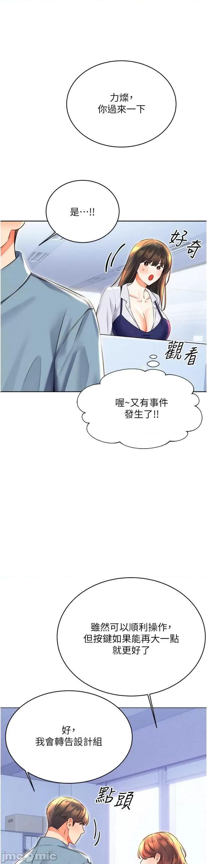 性运刮刮乐 性运刮刮乐 19 第25页