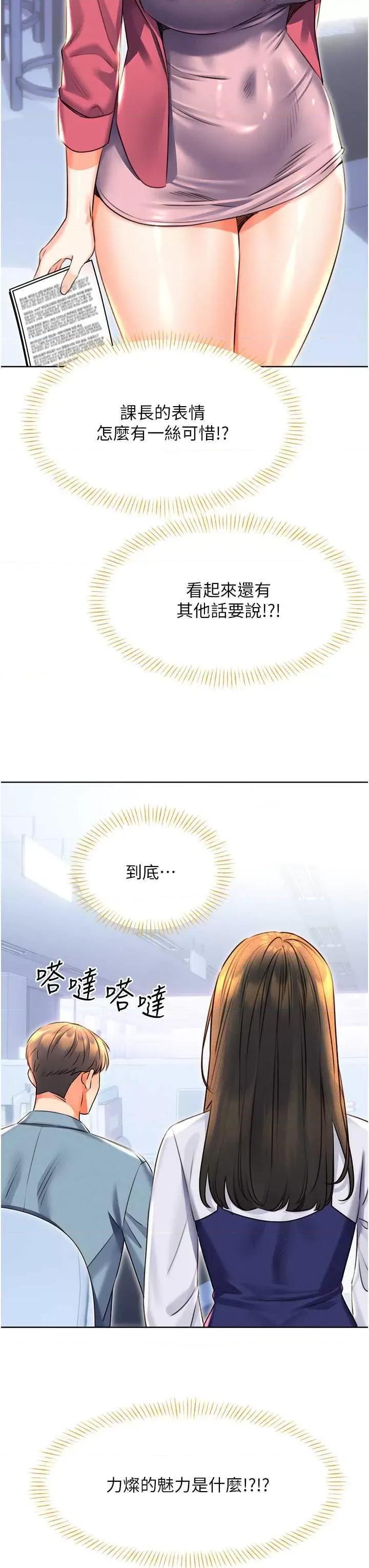 性运刮刮乐 性运刮刮乐 19 第27页