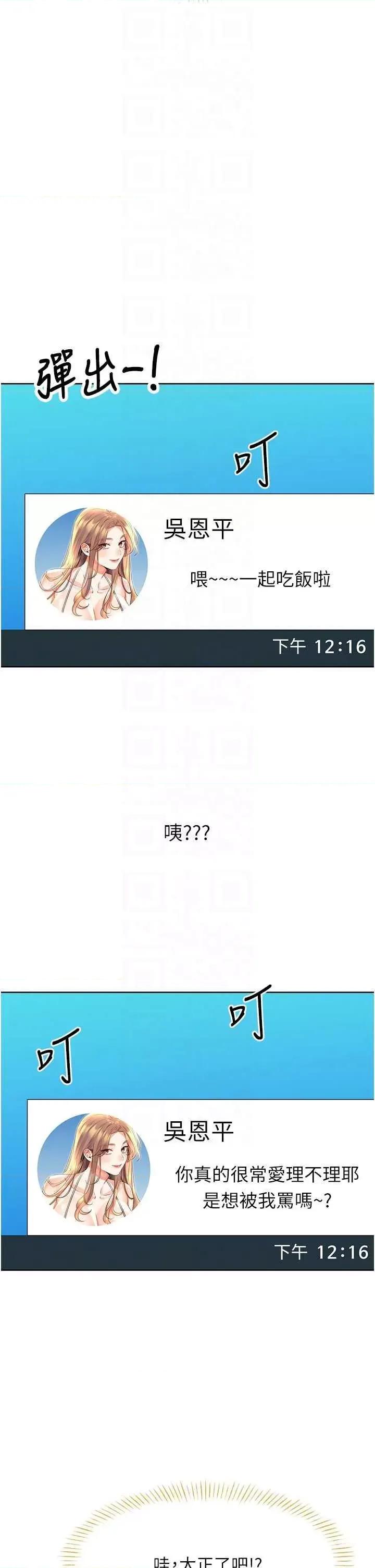 性运刮刮乐 性运刮刮乐 19 第28页