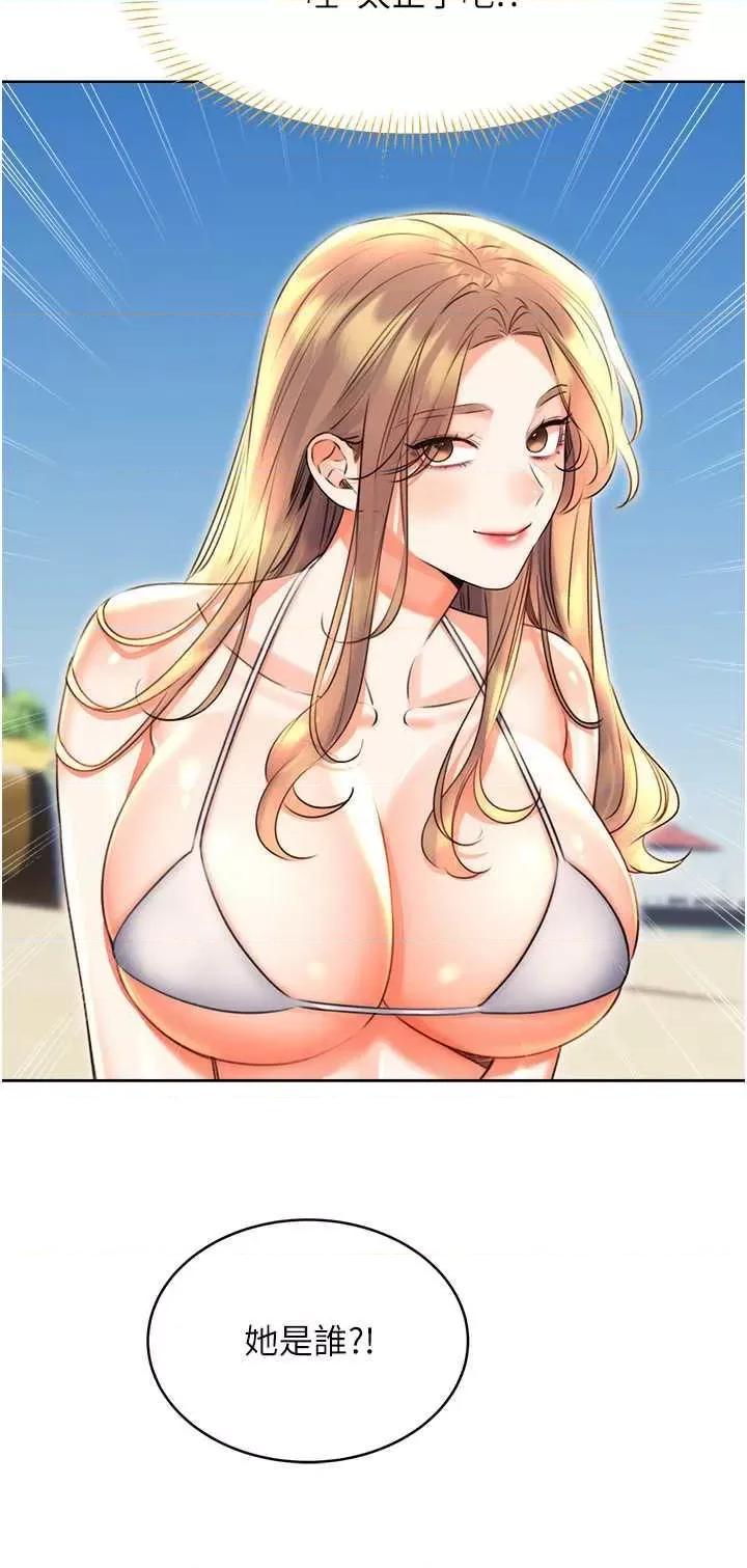 性运刮刮乐 性运刮刮乐 19 第29页