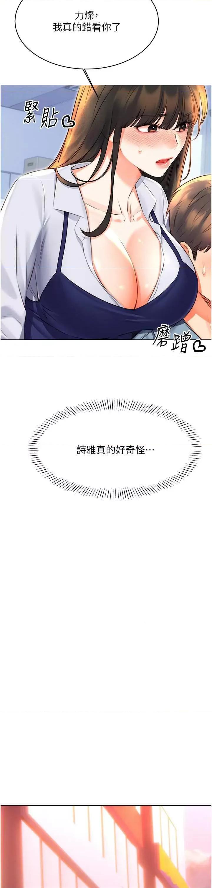 性运刮刮乐 性运刮刮乐 19 第31页