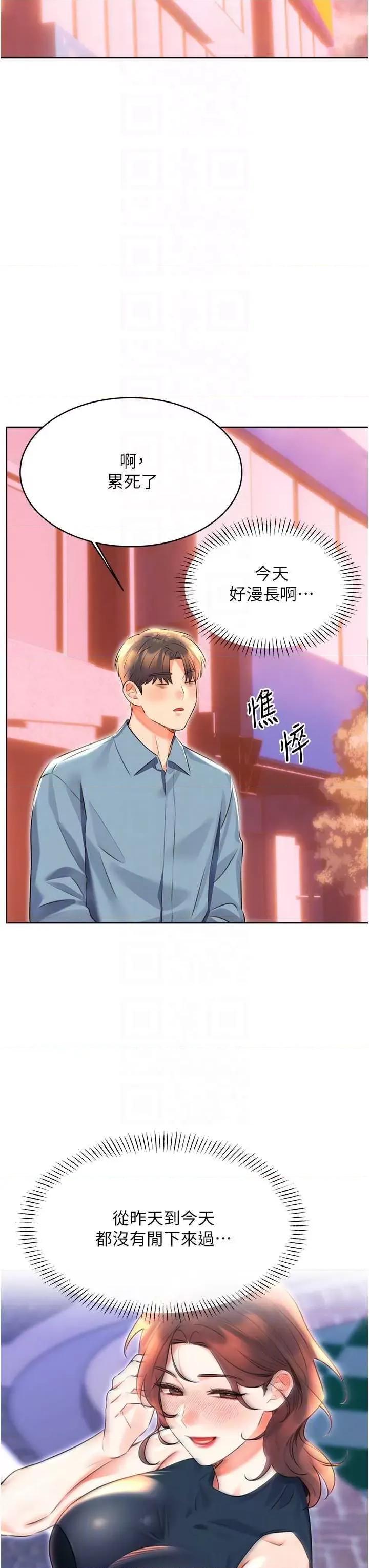 性运刮刮乐 性运刮刮乐 19 第32页