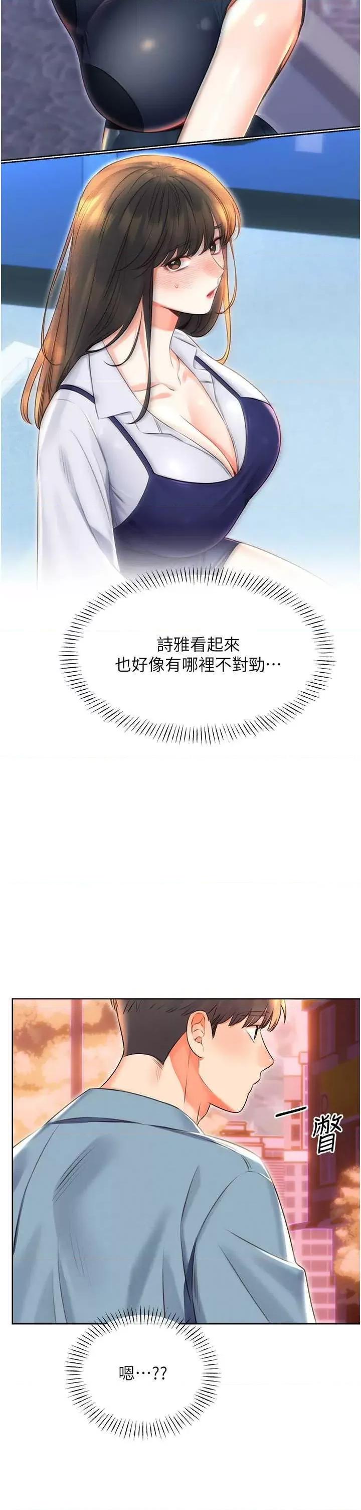 性运刮刮乐 性运刮刮乐 19 第33页