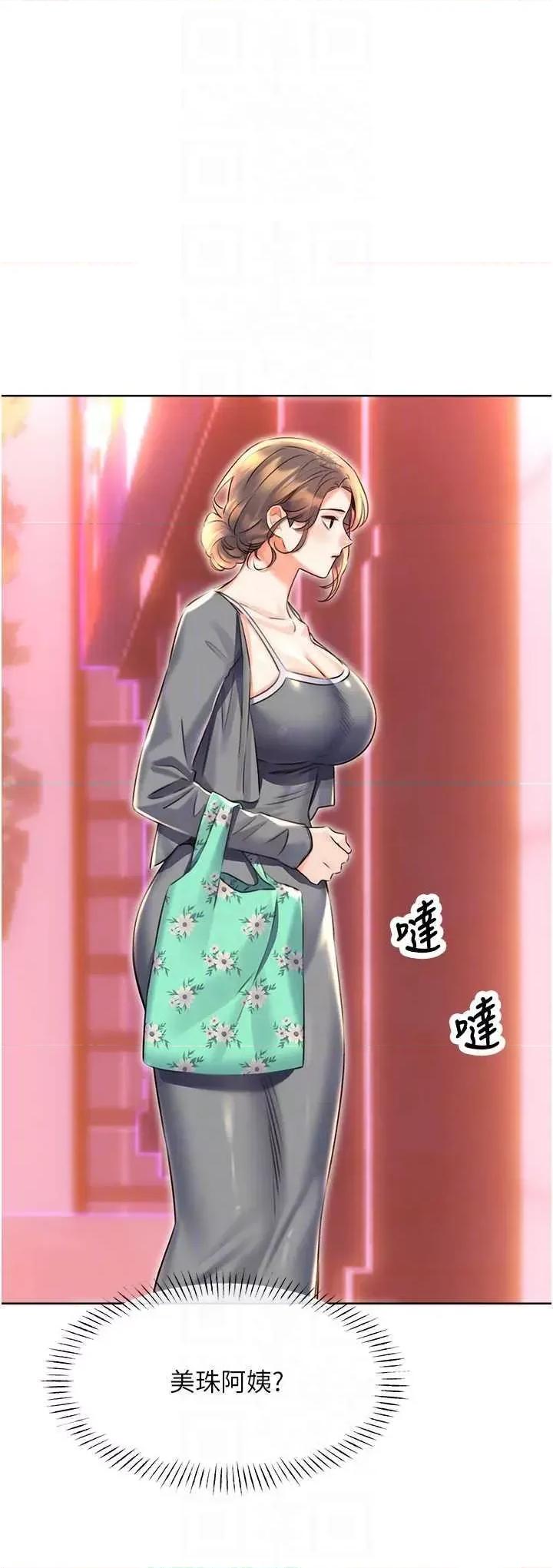 性运刮刮乐 性运刮刮乐 19 第34页