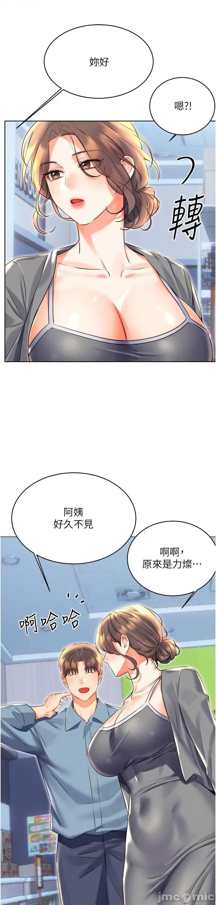 性运刮刮乐 性运刮刮乐 19 第35页
