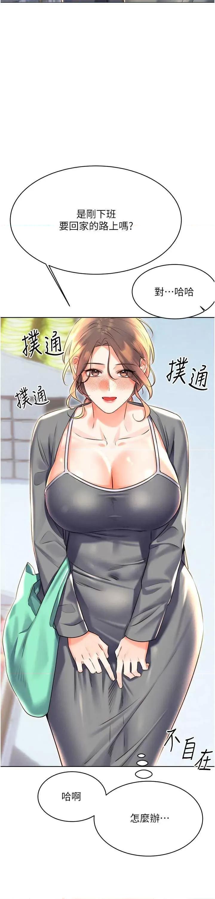 性运刮刮乐 性运刮刮乐 19 第36页