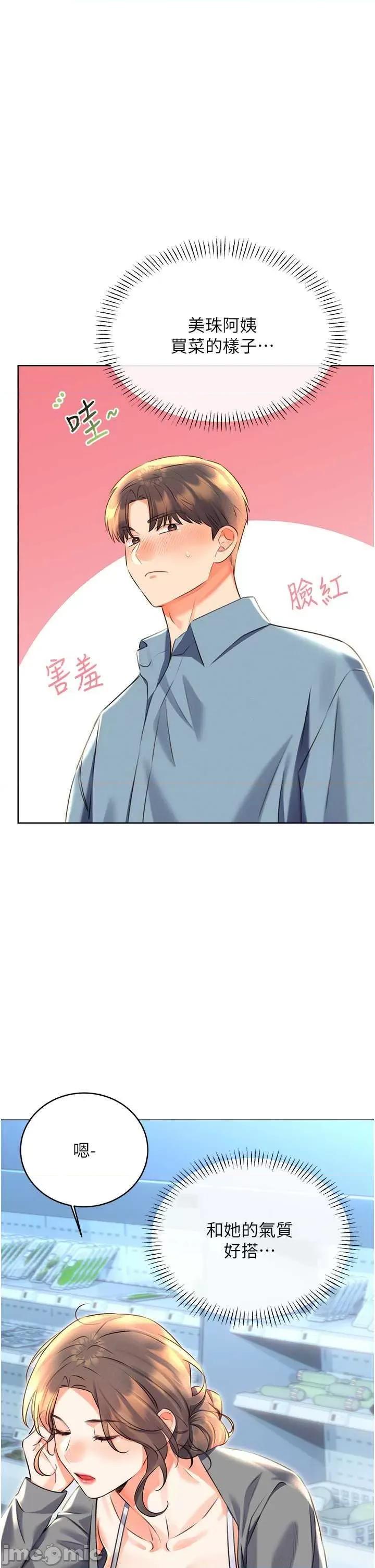 性运刮刮乐 性运刮刮乐 19 第40页