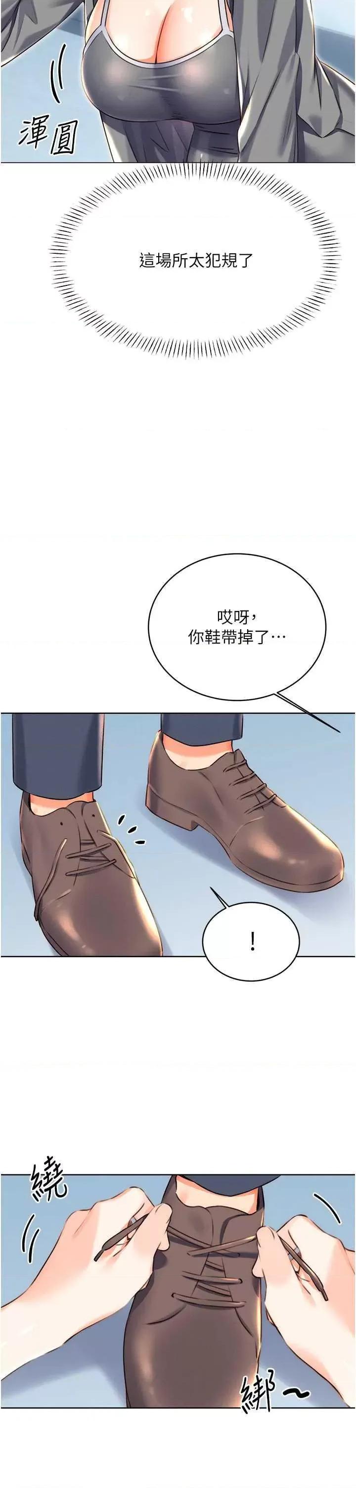 性运刮刮乐 性运刮刮乐 19 第41页
