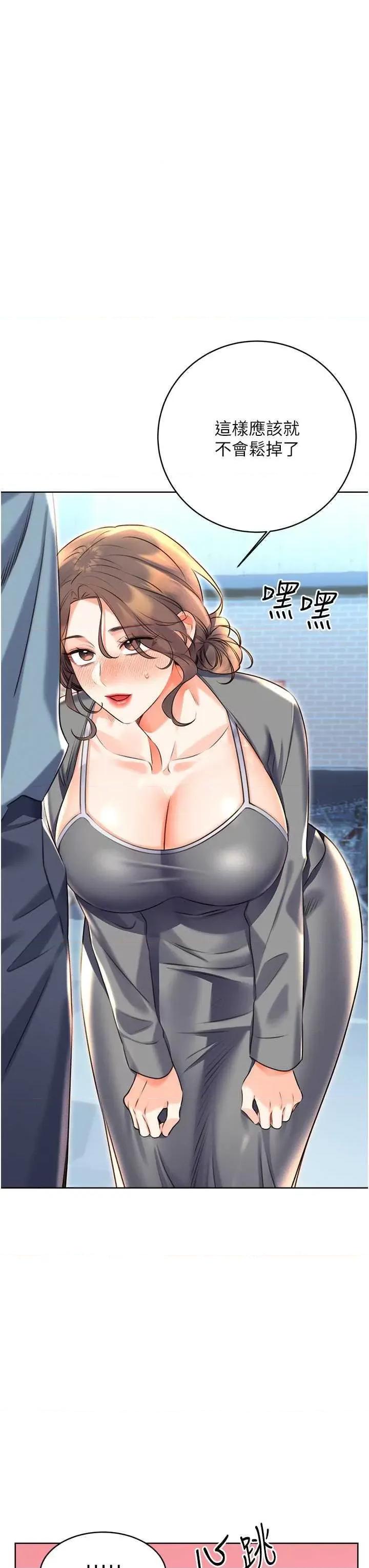 性运刮刮乐 性运刮刮乐 19 第42页
