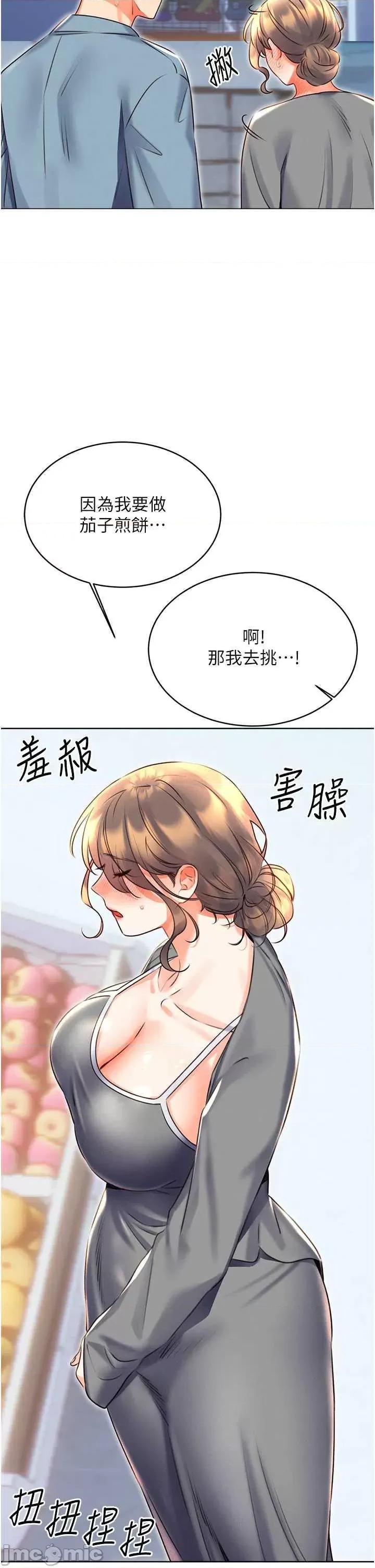 性运刮刮乐 性运刮刮乐 19 第45页