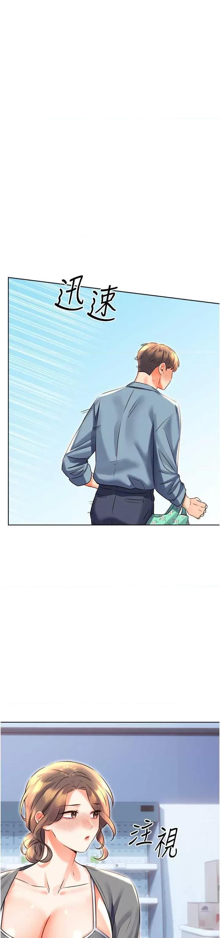 性运刮刮乐 性运刮刮乐 19 第46页