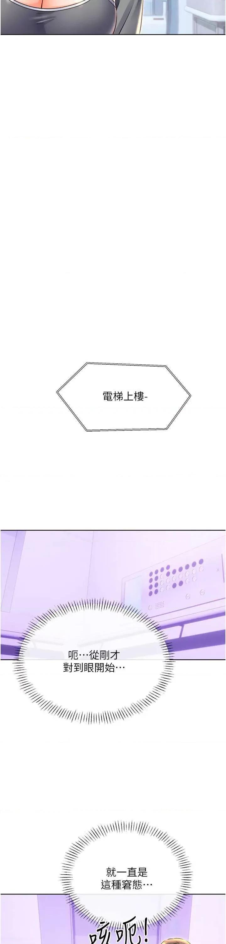 性运刮刮乐 性运刮刮乐 19 第47页