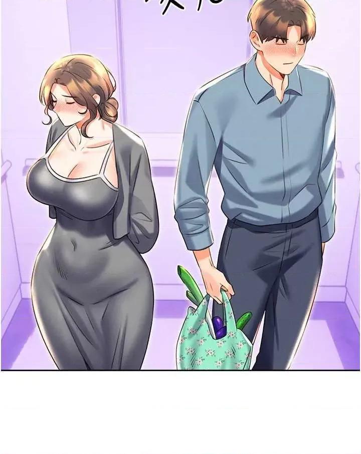 性运刮刮乐 性运刮刮乐 19 第48页
