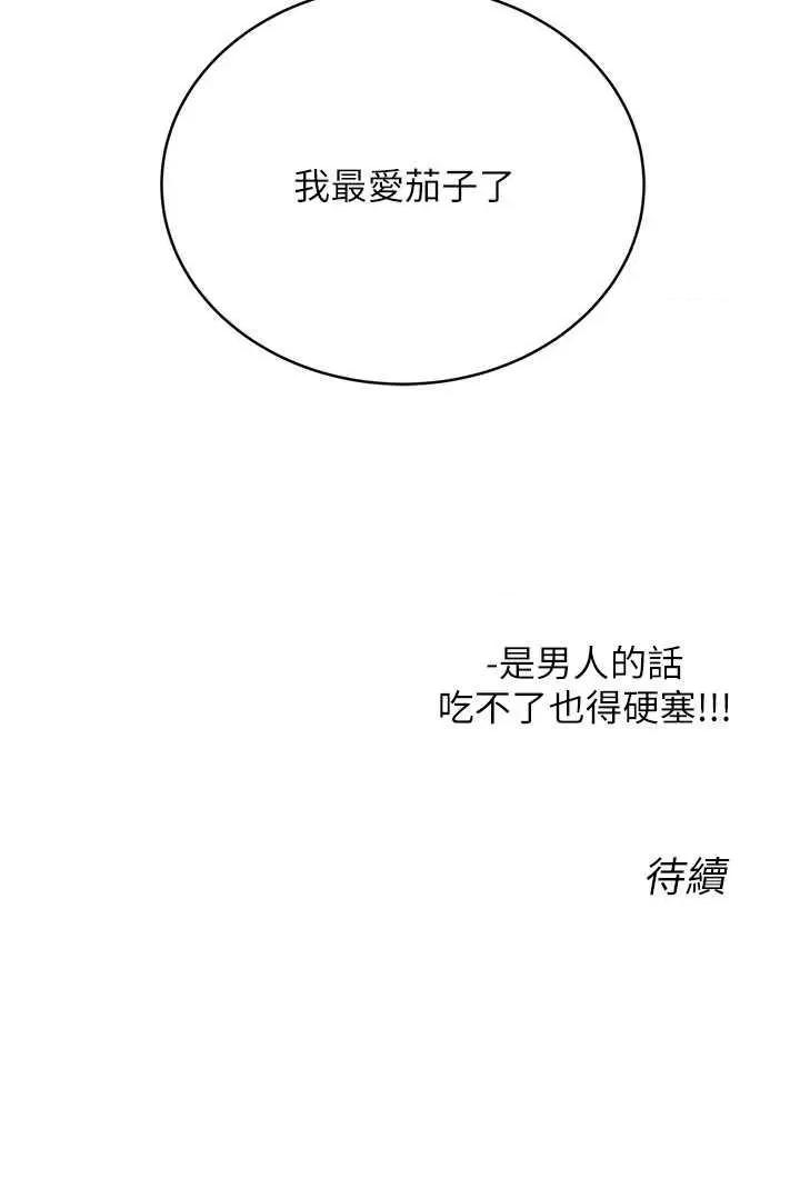 性运刮刮乐 性运刮刮乐 19 第53页
