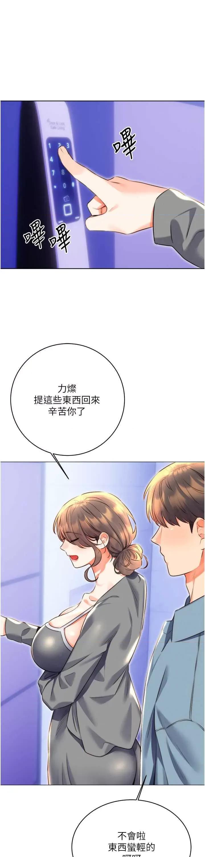 性运刮刮乐 性运刮刮乐 20 第1页