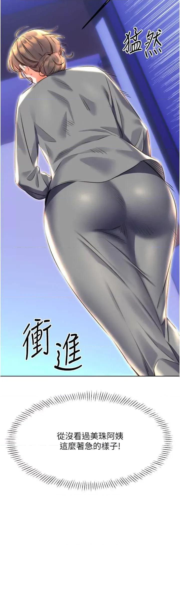 性运刮刮乐 性运刮刮乐 20 第4页