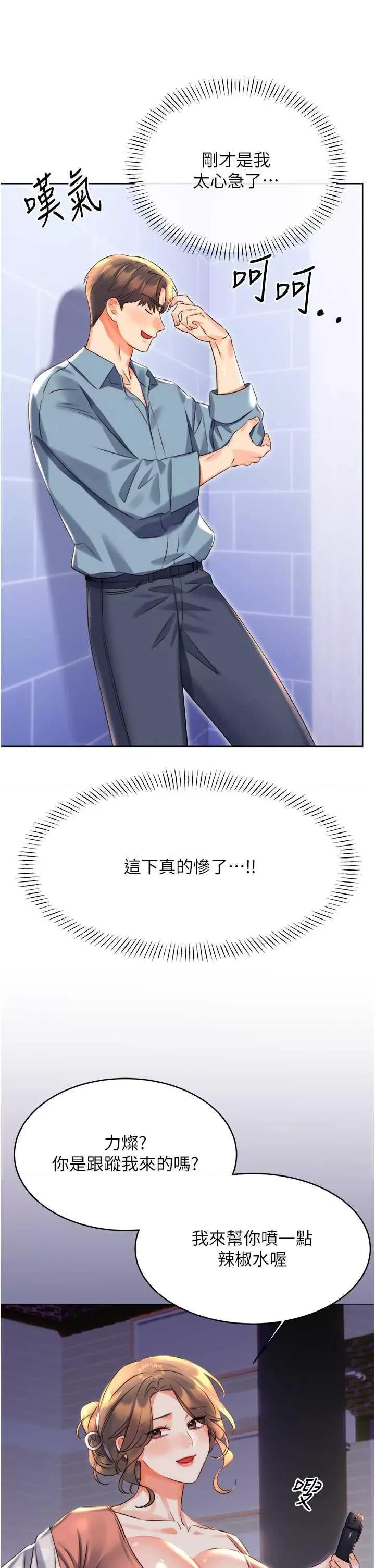 性运刮刮乐 性运刮刮乐 20 第29页