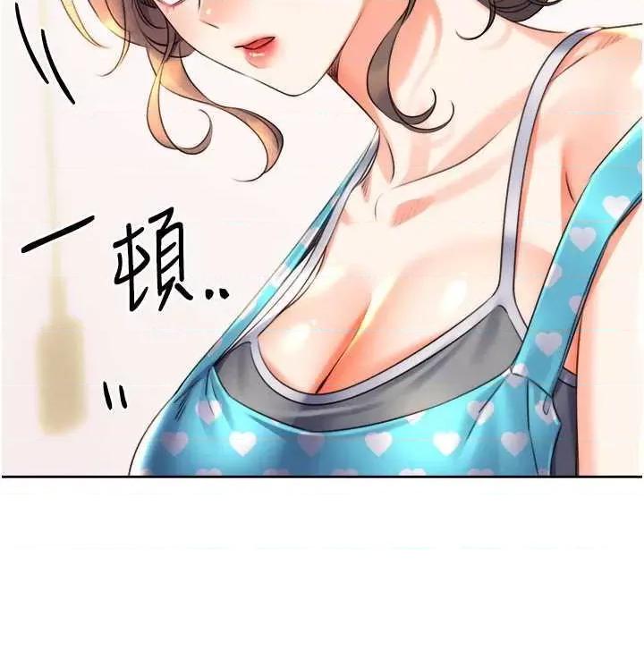性运刮刮乐 性运刮刮乐 20 第33页