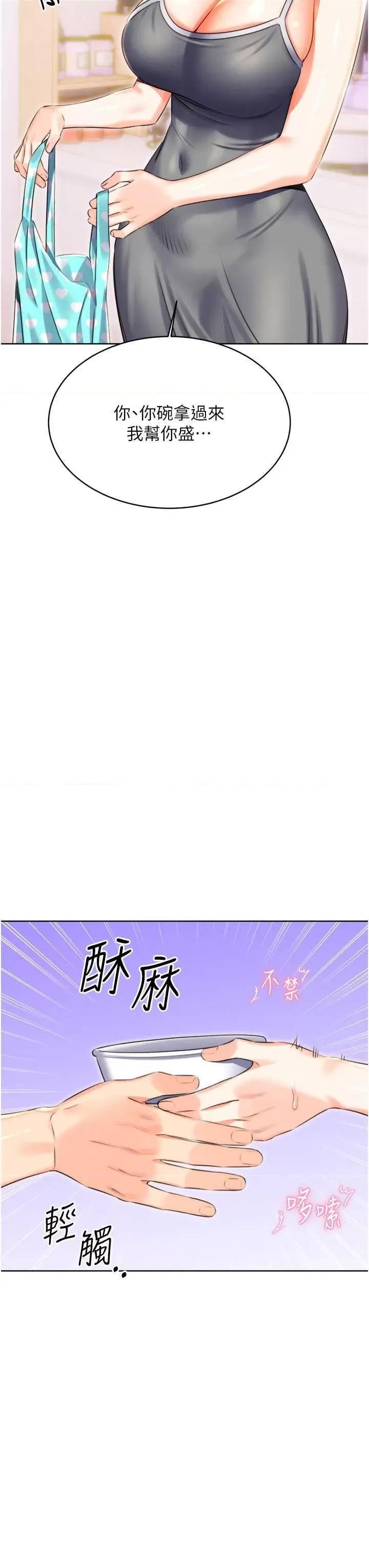 性运刮刮乐 性运刮刮乐 20 第36页