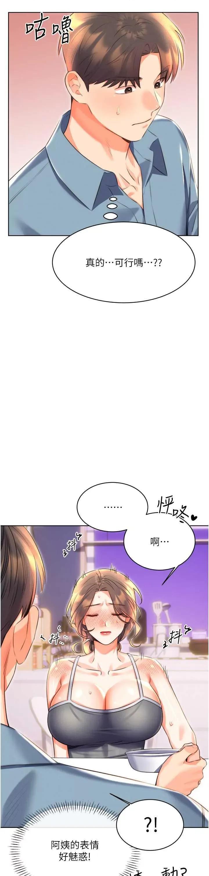 性运刮刮乐 性运刮刮乐 20 第37页