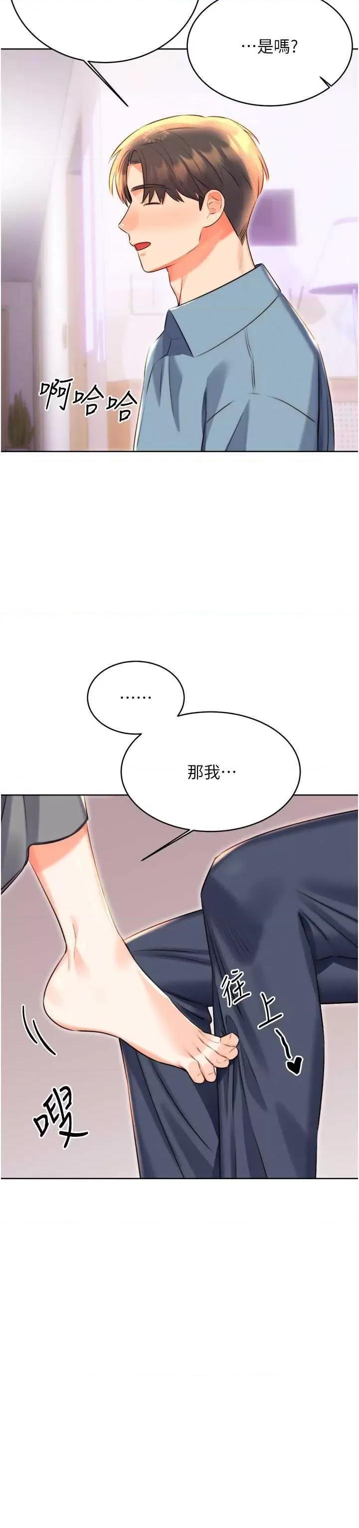 性运刮刮乐 性运刮刮乐 20 第45页