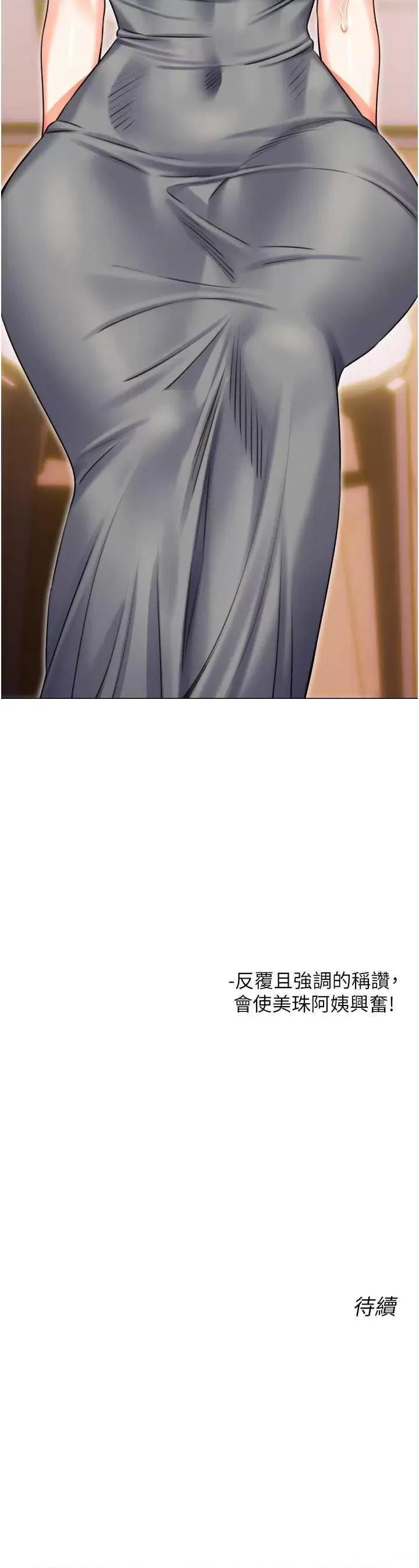 性运刮刮乐 性运刮刮乐 20 第48页