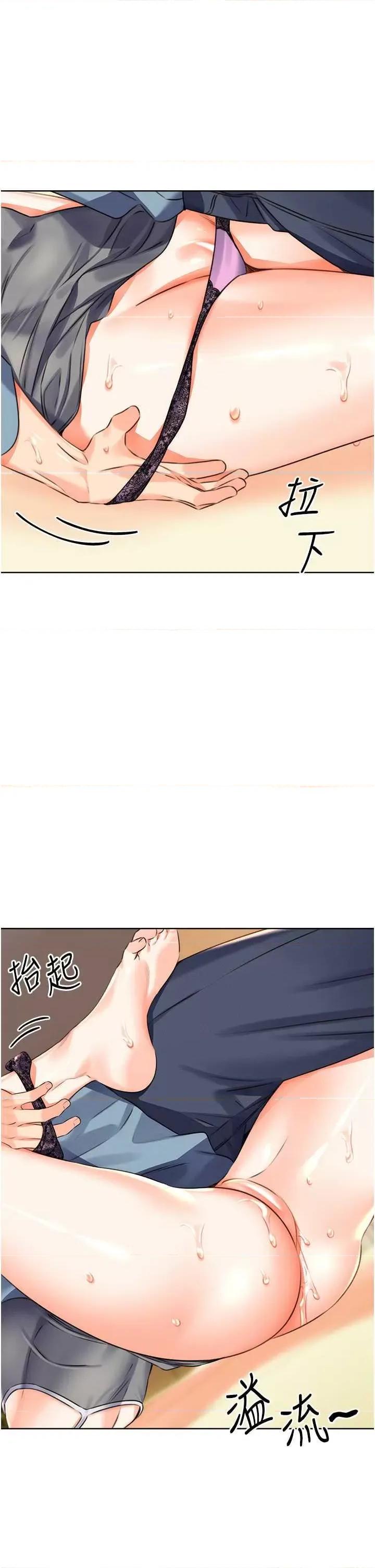 性运刮刮乐 性运刮刮乐 22 第1页