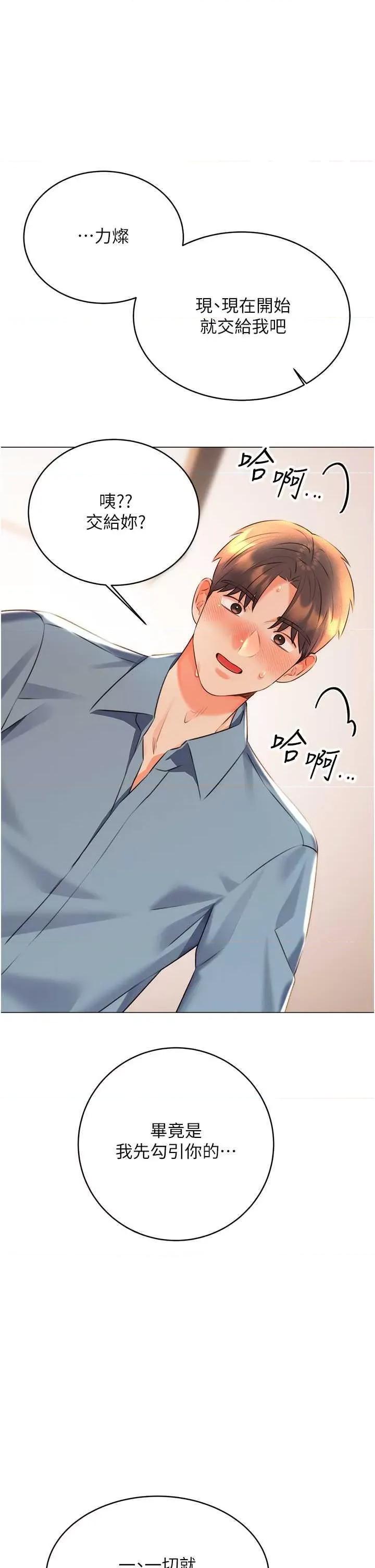 性运刮刮乐 性运刮刮乐 22 第3页