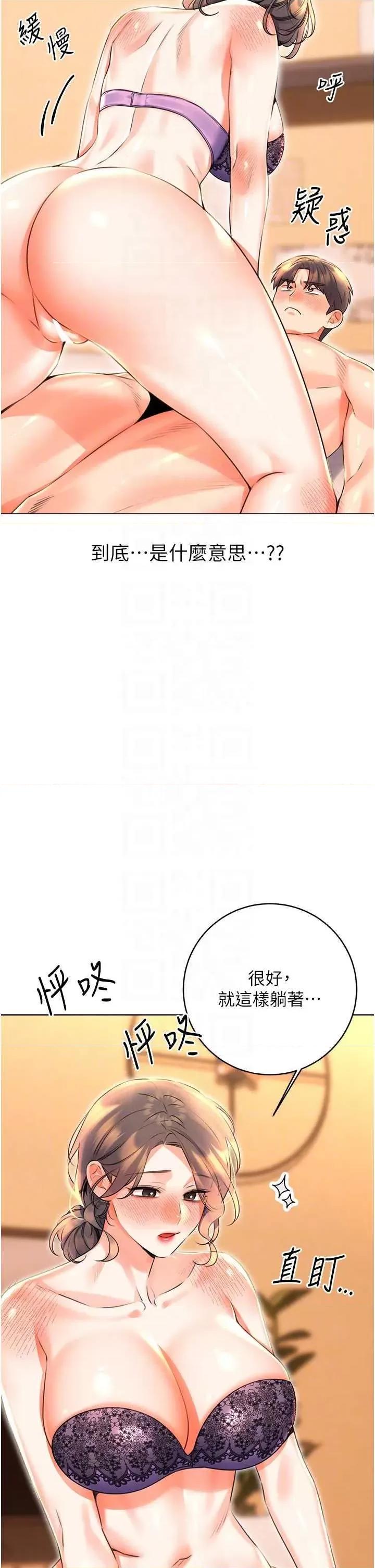 性运刮刮乐 性运刮刮乐 22 第6页