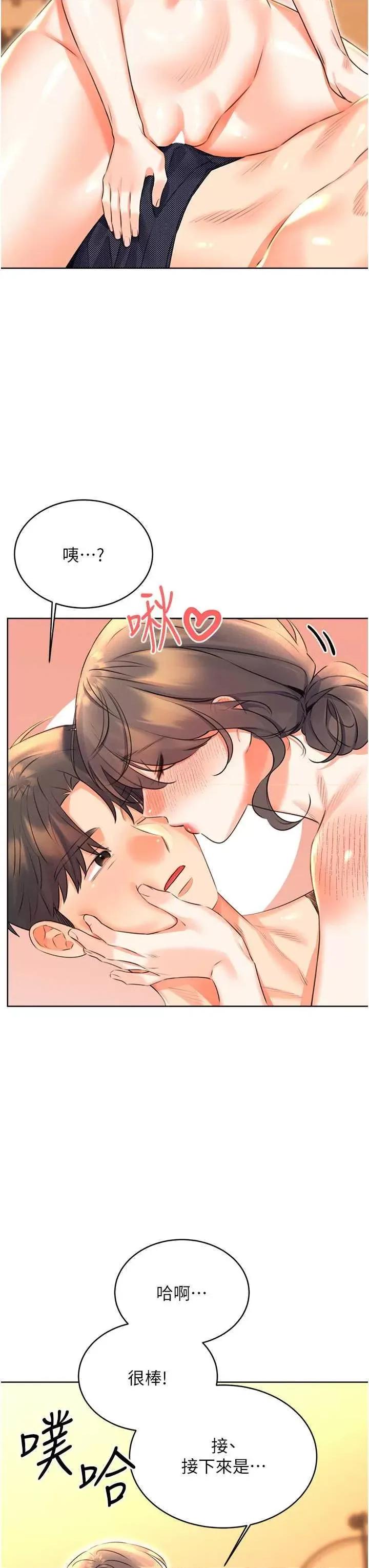 性运刮刮乐 性运刮刮乐 22 第7页