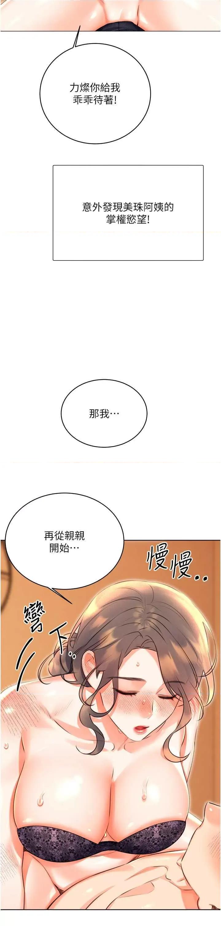 性运刮刮乐 性运刮刮乐 22 第10页