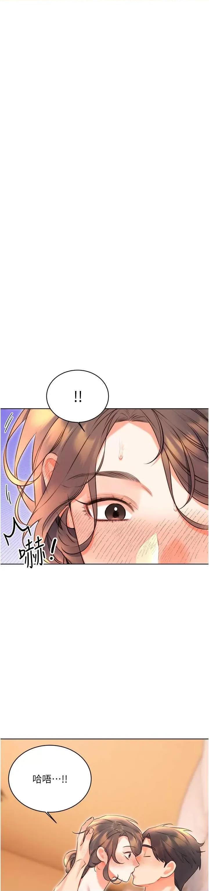 性运刮刮乐 性运刮刮乐 22 第11页