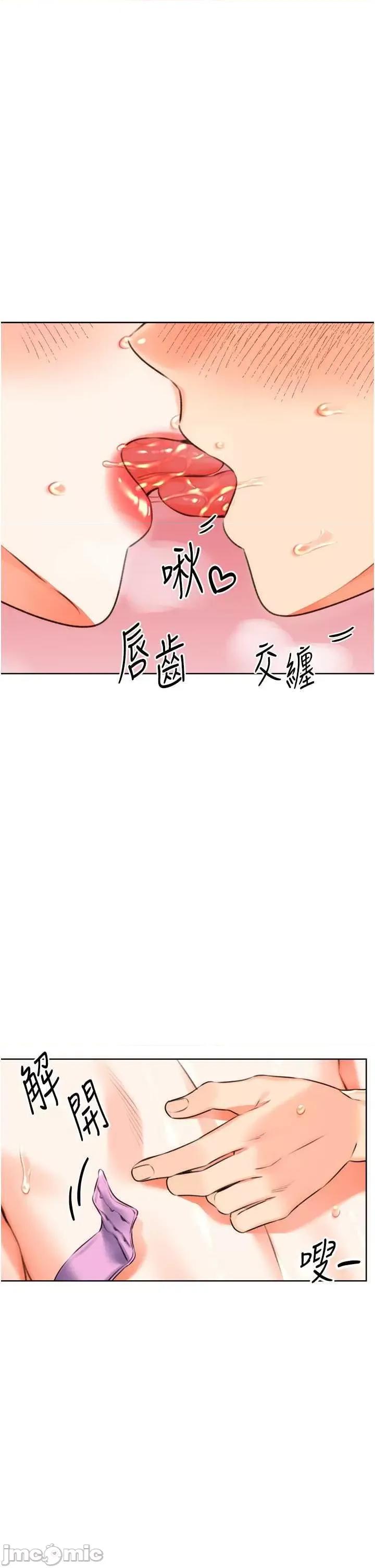 性运刮刮乐 性运刮刮乐 22 第14页